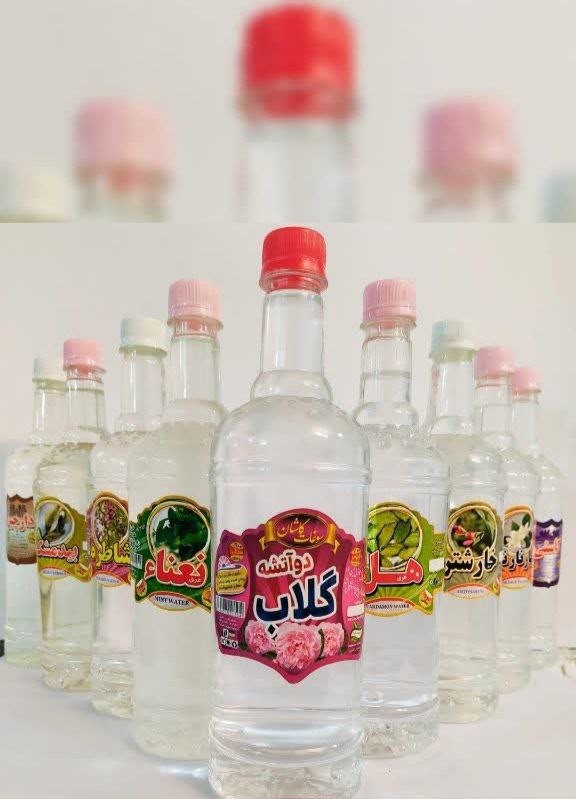 گلاب دوآتشه